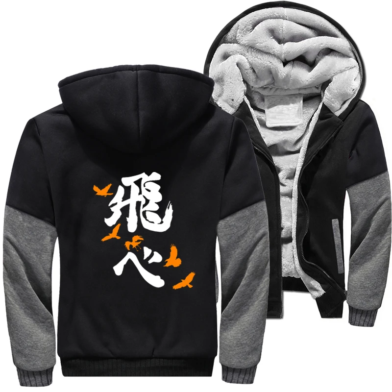 

Streetwear Hip Hop Thicken Winter Jacket Men Coats Haikyuu Ics Japanese Anime Karasuno Harajuku Warm Fleece Sweatshirts Hoodies