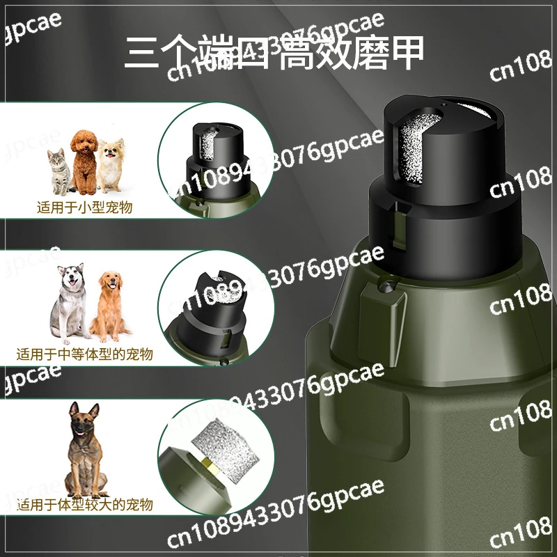 Электрическая шлифовальная машинка для ногтей собак и кошек ножницы триммер