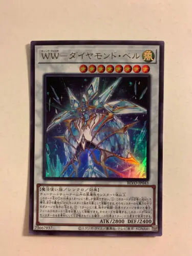 Блестящий вихревой светильник Duel Master YuGiOh, Ультра редкая ветряная ведьма-колокольчик с бриллиантами, японская Коллекционная открытка