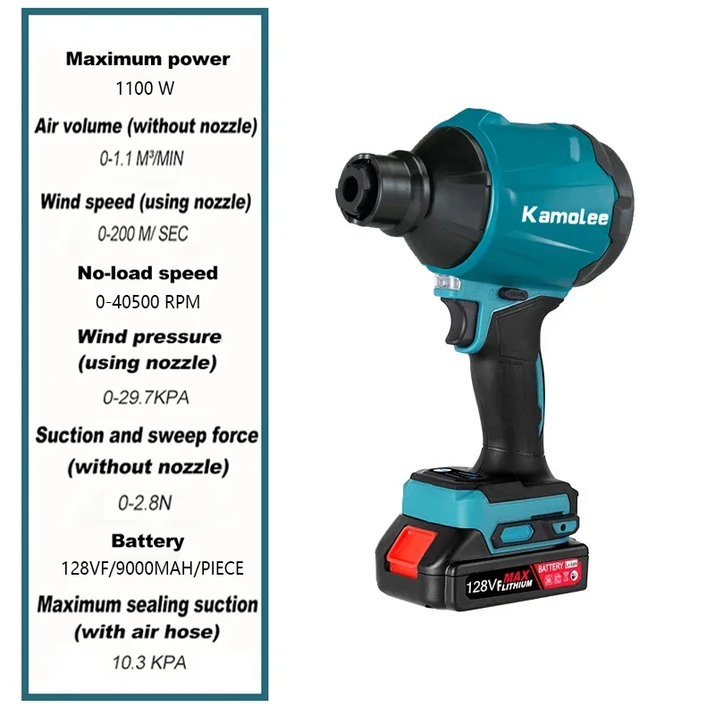 Бесщеточный аккумуляторный воздуходувка Kamolee
