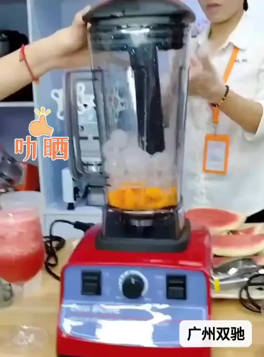 

High performance commercial blenders Juicer blender with computer touch screen for commercial use