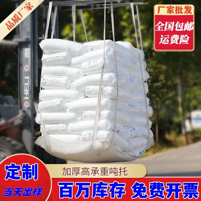 

Soft Support Pp Bag Hanging Bag Ton Bag Sling Soft Tray Hanging Bag Pp Bag 2 Ton Bag Piece Astronaut Bag Flexible Freight Bags