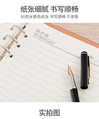 Бумажные заправки YBGYZP papers-25  A5 B5