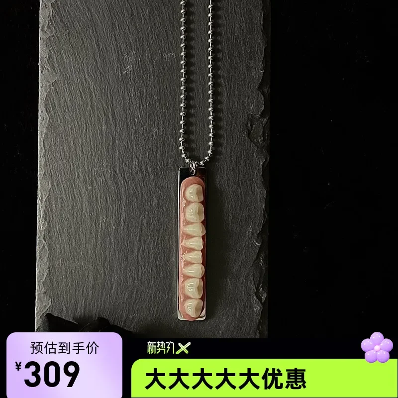 Парное ожерелье из стерлингового серебра с зубцами КПК мужское и женское