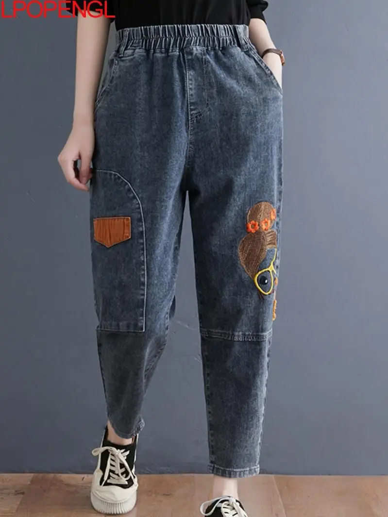 

Spring 2023 New Loose High Waist Denim Patch Elastic Fashion Vintage Harem Pants Elastic Waist Embroidery Ankle-length Pants