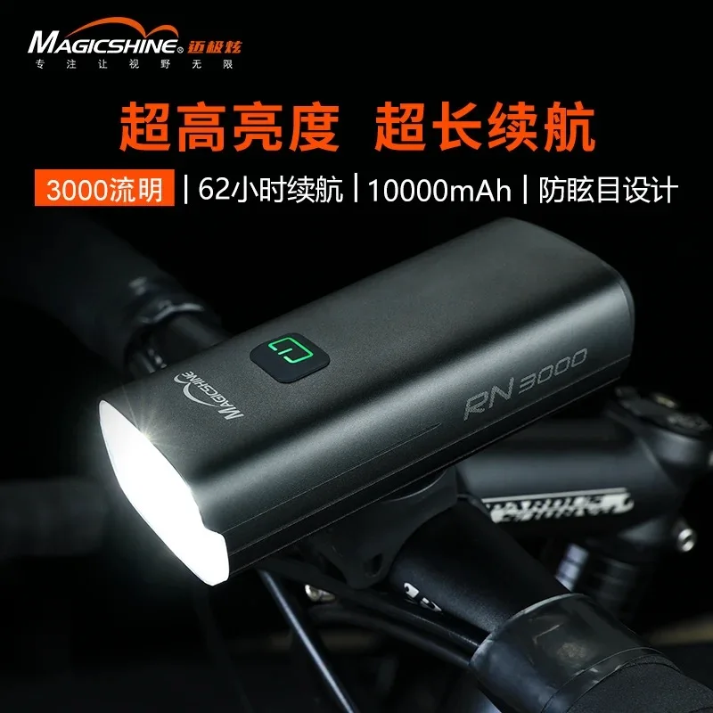 

Многофункциональная велосипедная фара Magicshine RN 3000 USB-C, 3000 лм
