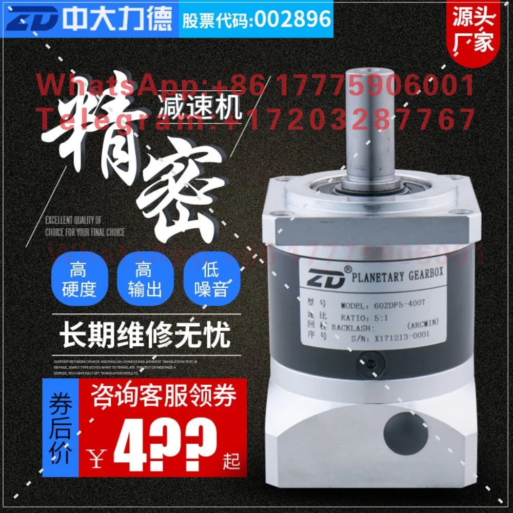Фото Планетарный редуктор Zhongda 120ZDF10-1500T4/120ZDF5-1000T7 с сервоприводом Mitsubishi 1000W №5