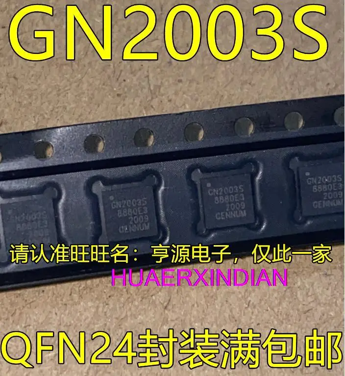 

10 шт. новый оригинальный GN2003SCNE3 GN2003S QFN24