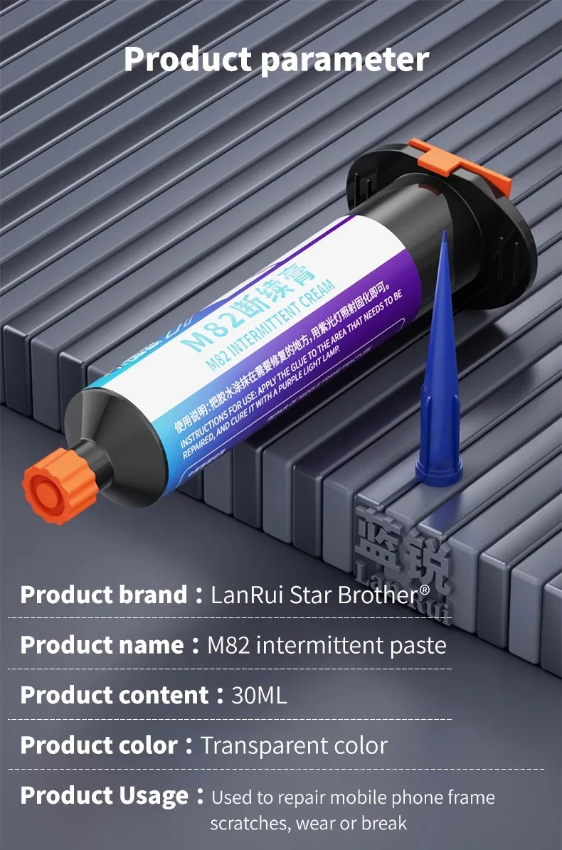

LanRui M82 прерывистая паста 30 мл сильный клей быстрое отверждение для мобильного телефона взрывная рамка экрана камеры перелом сломанный ремонт