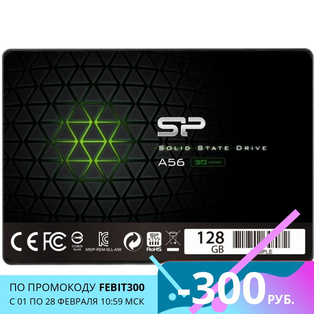  Твердотельный накопитель Silicon Power A56 SP128GBSS3A56B25 SSD, 2.5\ 