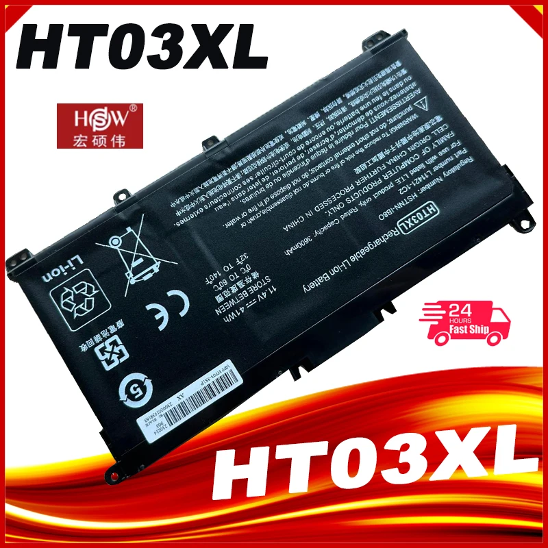 

Новый аккумулятор HT03XL для ноутбука HP Pavilion 14-CE0025TU 14-CE0034TX 15-CS0037T 250 255 G7 HSTNN-LB8L/LB8M/DB8R