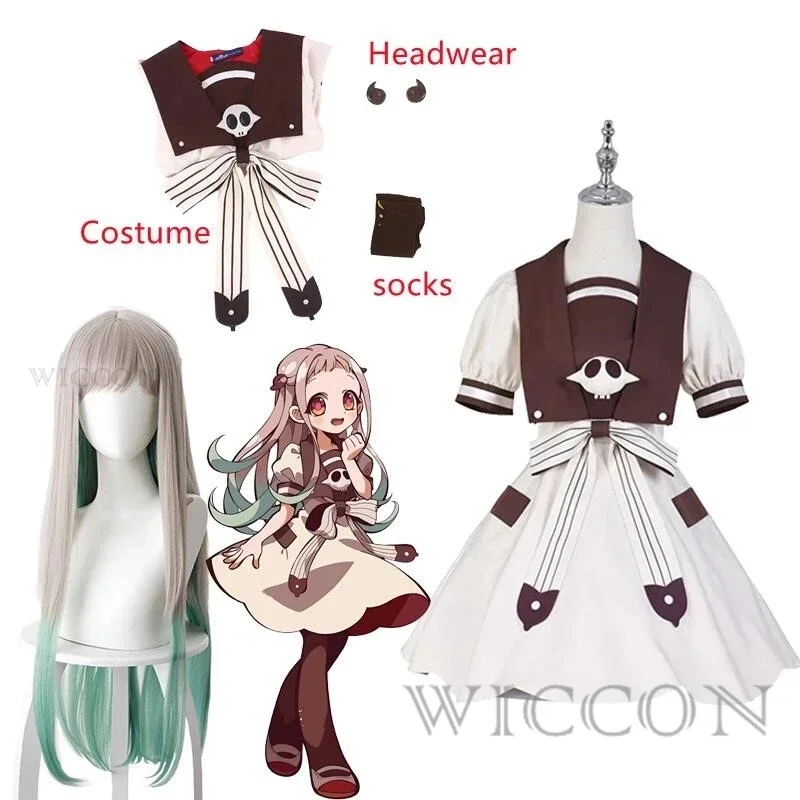 Яширо Нене аниме косплей костюм ji50cc Shounen Hanako Kun Hanakun платье парик на Хэллоуин