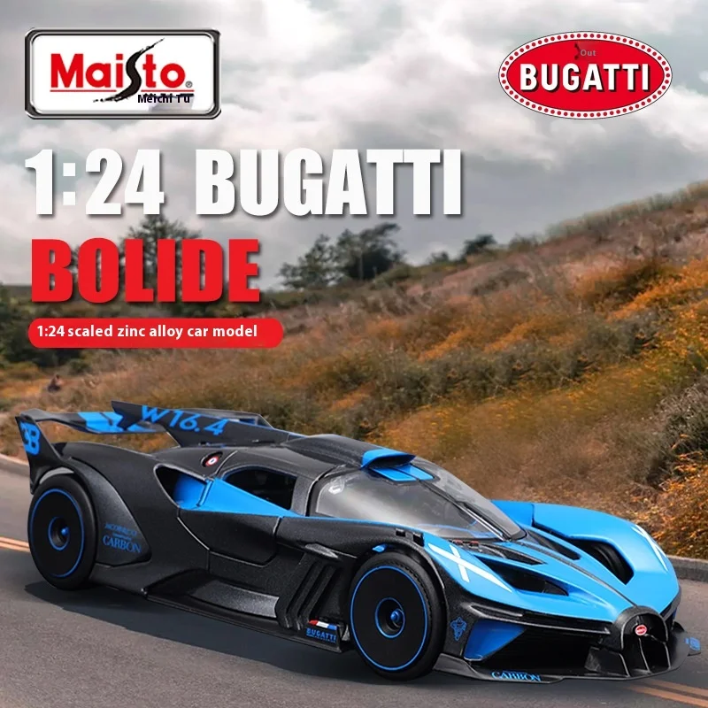 1:24 Maisto Bugatti Bolide сине-желтая модель автомобиля из сплава статическая