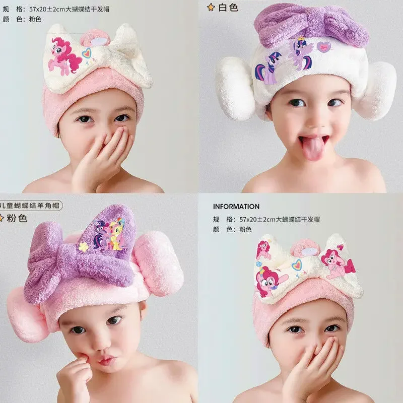 Аниме Мой маленький пони детская шапочка для сушки волос с бантом портативная