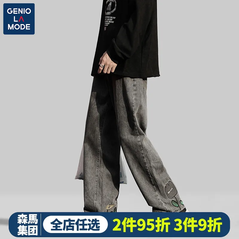 Geniolamode Серые джинсы Прямые летние модные универсальные свободные повседневные