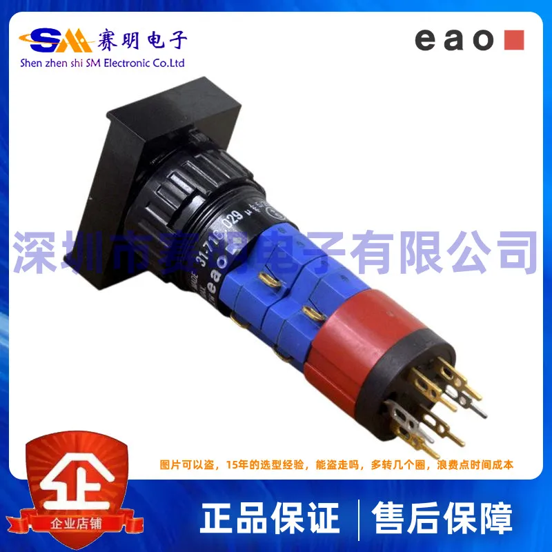 

Импортный оригинальный запасной Швейцарский кнопочный выключатель EAO со светодиодной подсветкой с автоматическим сбросом 31-716,0292