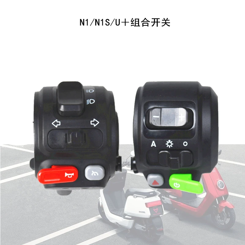 

Оригинальный переключатель руля для Niu Scooter N1 N1s