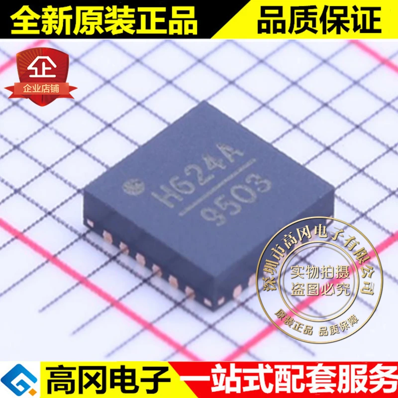 HMC624ALP4E VFQFN-24 H624A ADI RF