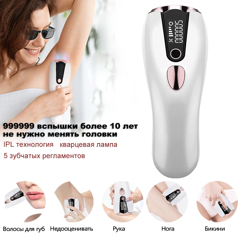 

Laser Epilator Pulsed Light IPL Hair Removal 999900 Flashes Permanent Painless Hair Remover Home Use Photoepilator Depilator