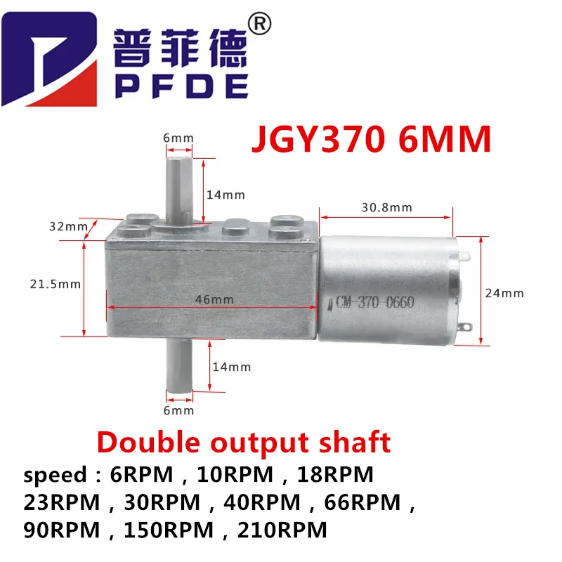 JGY370 Червячный мотор-редуктор постоянного тока 6 В 12 24 с двойным выходом редуктор