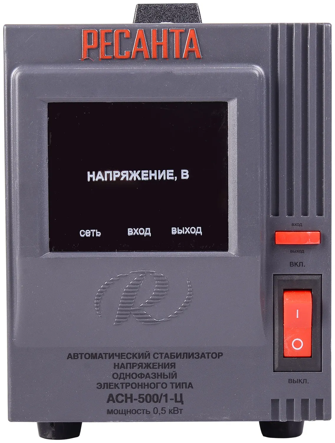 стабилизатор асн-500 н /1-ц "ресанта". ресанта 500 1 ц. ресанта ach-1000/1-ц. стабилизатор с 500 ресанта. стабилизатор ресанта асн-500/1.
