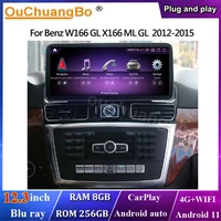 ouchuangbo qualcomm 662 android 11 car radio for benz ml w166 gl x166 ml300 ml350 ml400 ml550 gl350 gl400 2012 2015 with 256gb