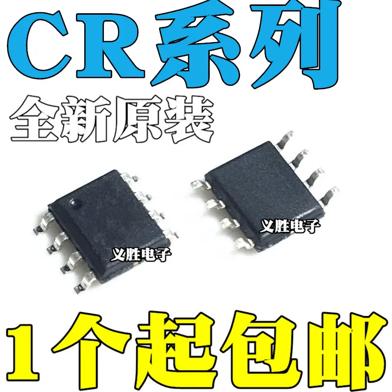 

New original CR5335 5822 5842B 6235 6562 6841 6842 928B 9288 S SOP8