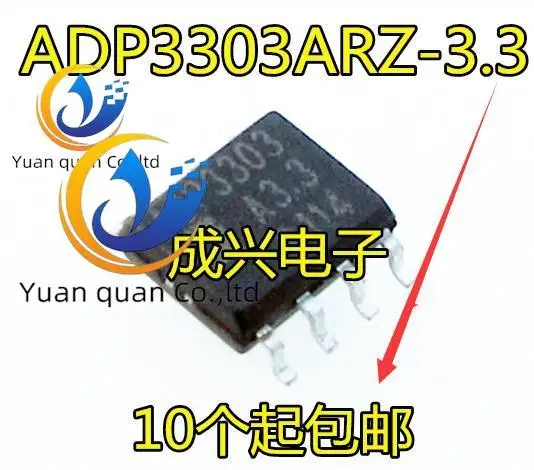 

2pcs original new ADP3303ARZ-5.0 ADP3303ARZ-5 5V SOP-8