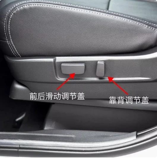 2 шт. LHD переднее сиденье слайд для Outlander GF регулировка сиденья ASX GA FR крышка