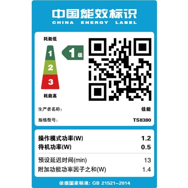 Струйный принтер Tengcai PIXMA — интеллектуальная модная фотосъемка все в одном для