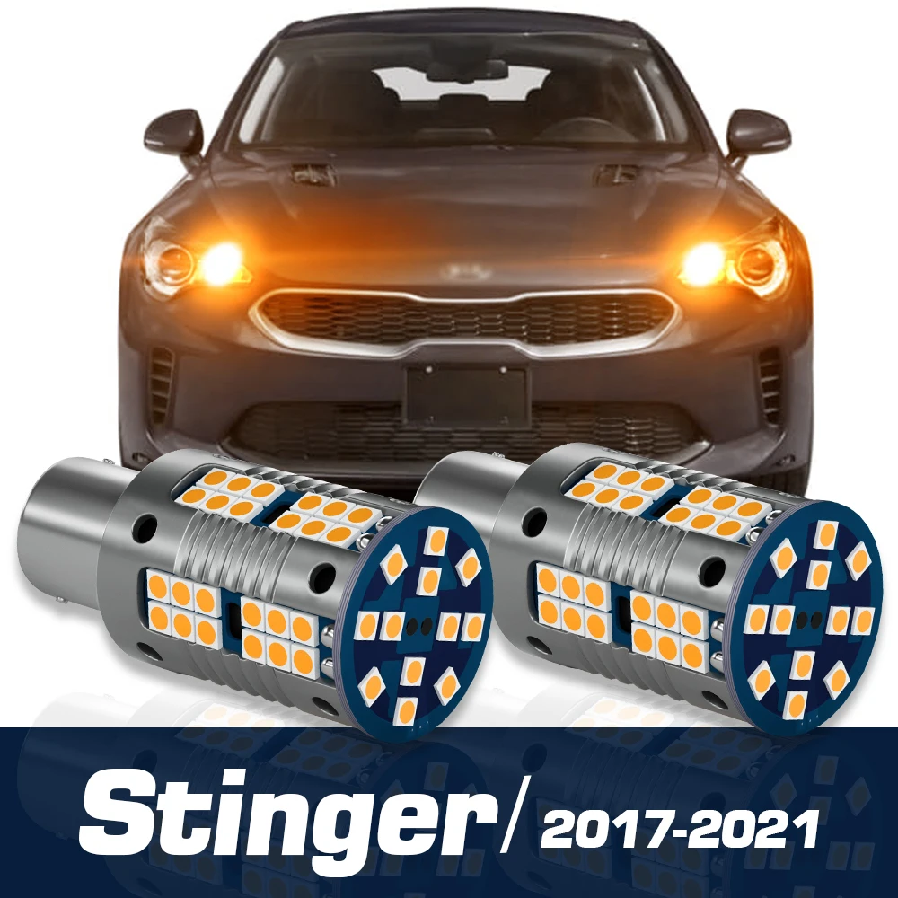 2 шт. светодиодные указатели поворота аксессуары Canbus для Kia Stinger 2017 2018 2019 2020 2021