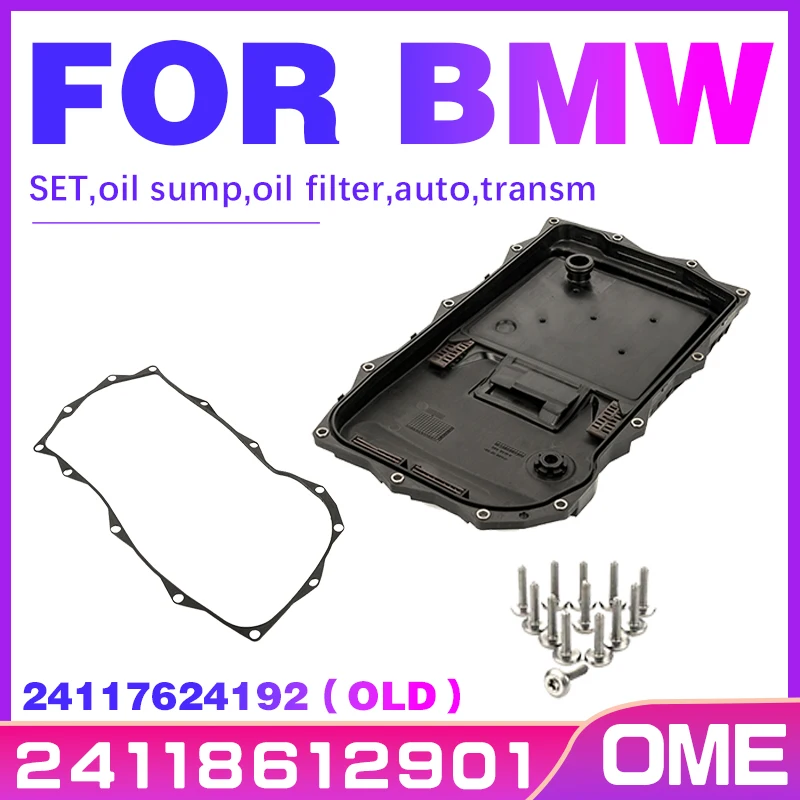 ДЛЯ Land Rover/ BWM 8HP45 8HP70 Фильтр поддона трансмиссионного масла Lr 065238 023294 24118612901 24117624192