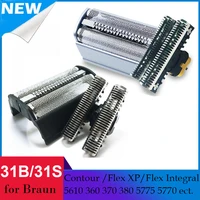 replacement shaver cutter foil screen frame 31b 31s for braun shaver 5000fc 6000fc xp series 3 5000 6000 series razor blade