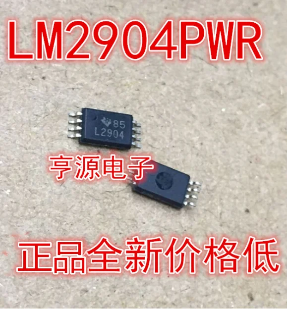 

100pcs/lot LM2904 LM2904PWR L2904 VSSOP8 100% New