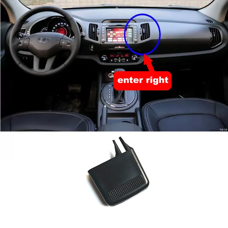 

Для 2010-2017 Kia sportage R, весло для выпуска воздуха кондиционера, регулятор холодного и теплого воздуха, весло, зажим для выхода воздуха
