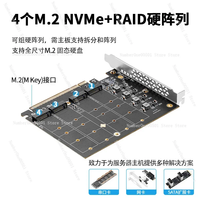 Жесткий диск M2 четырехдисковый разъем Pcie4.0 к адаптеру Nvme 2280 раздельная плата PCIE