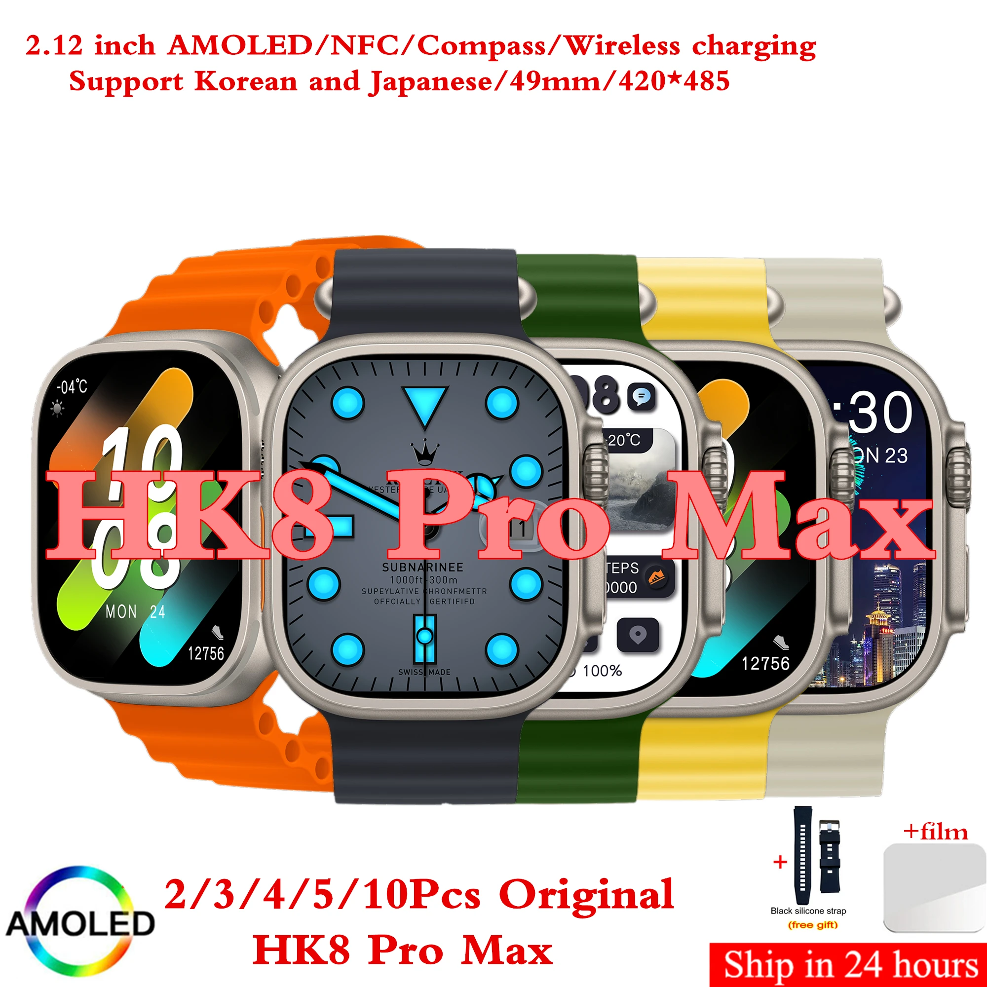

Original 2PCs 3pcs 4pcs 5pc AMOLED HK8 Pro Max Ultra Smart Watch Series8 49mm High Refresh Rtae Compass Game NFC Men Sport Watch