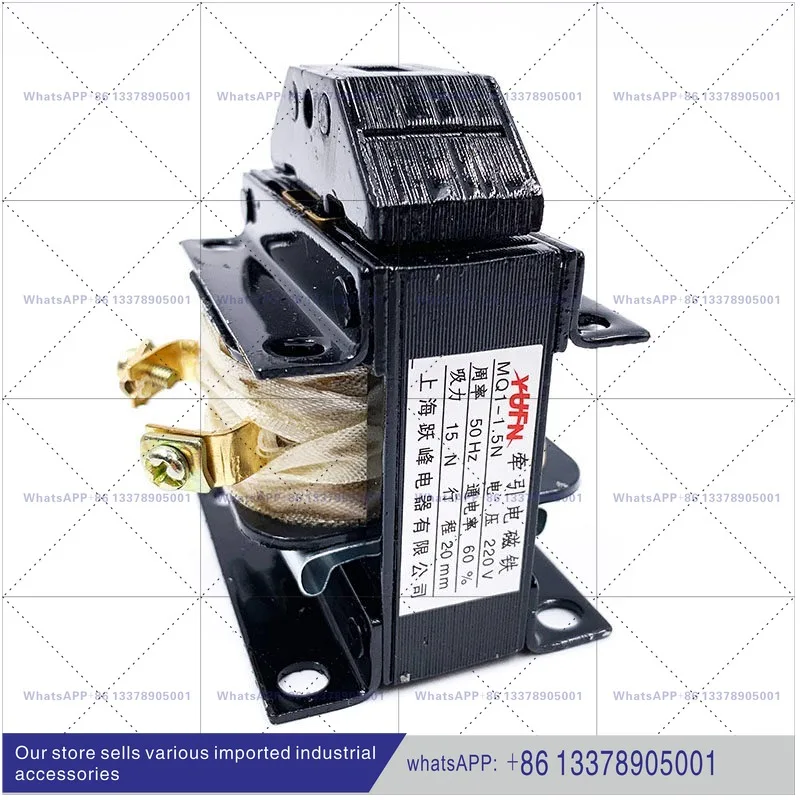Фото Электромагнит тяговый Yuefeng MQ1-1.5N MQ1-5101 15N, 380В/220В, 1.5КГ, полностью медный №3