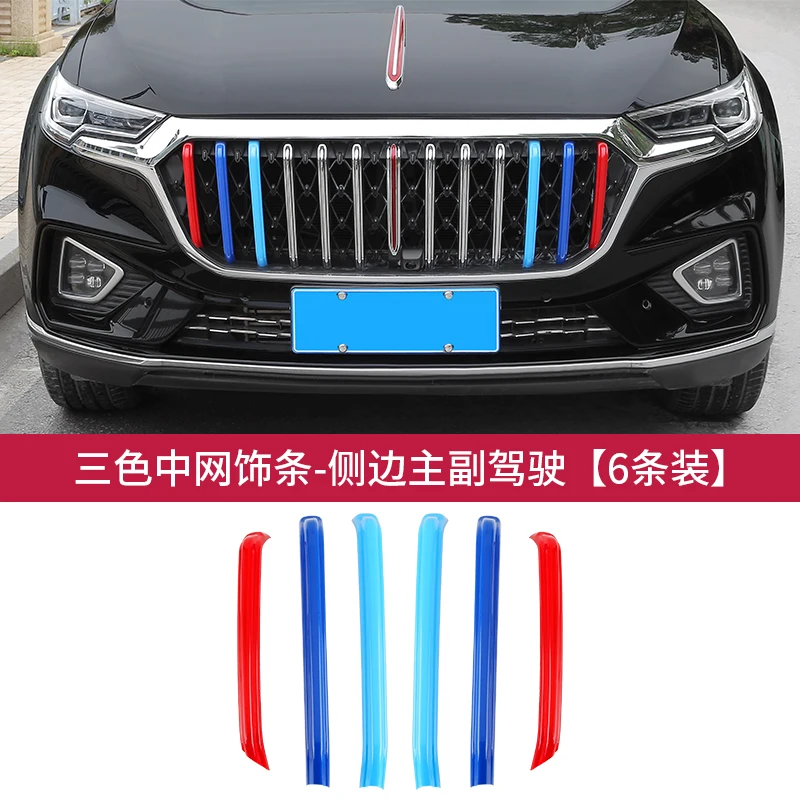 

Для HongQi HS5 2022, гоночные грили из АБС-пластика, декоративная полоса, внешнее украшение, модернизированные декоративные детали