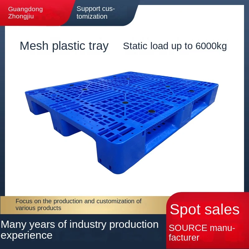 

Plastic pallet 1210 grid Sichuan logistics pallet New energy warehouse turnover plastic card plastic pallet