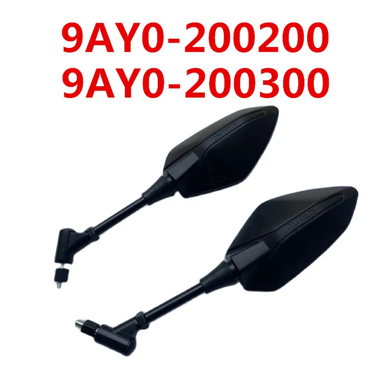 

Оригинальное зеркало заднего вида 9AY0-200200 и 9AY0-200300 для CFMOTO CFORCE, новая модель 600 800 1000 ATV, 1 комплект