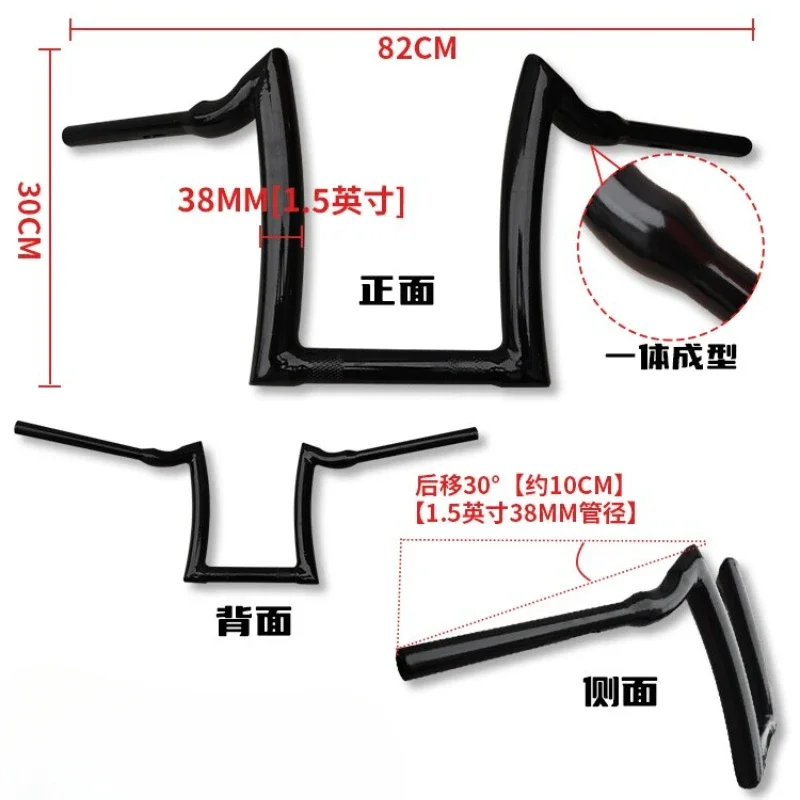 Подходит для Qianjiang Flash 600 модифицированный руль QJ Модифицированная ручка