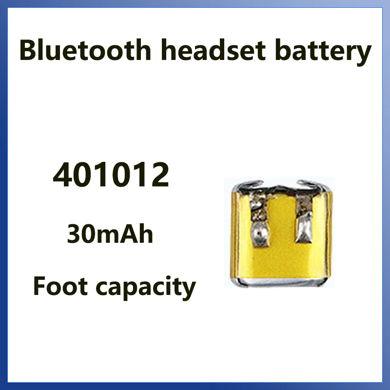 Аккумулятор 3.7V 30mAh 401012 для Bluetooth наушников