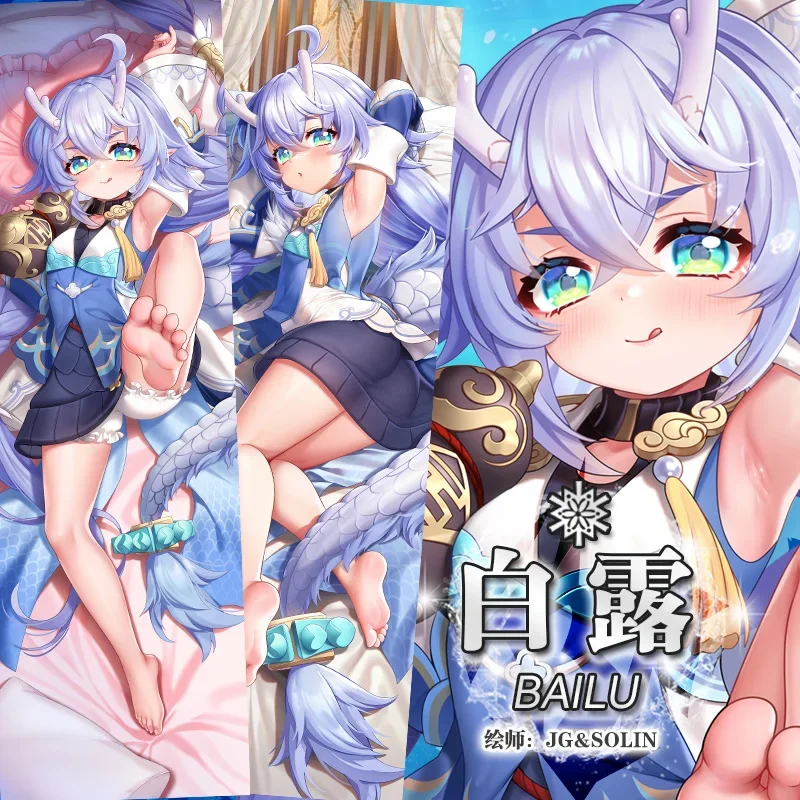 Bailu Dakimakura Honkai Star Rail Game обнимающая наволочка для всего тела отаку подушки домашнее