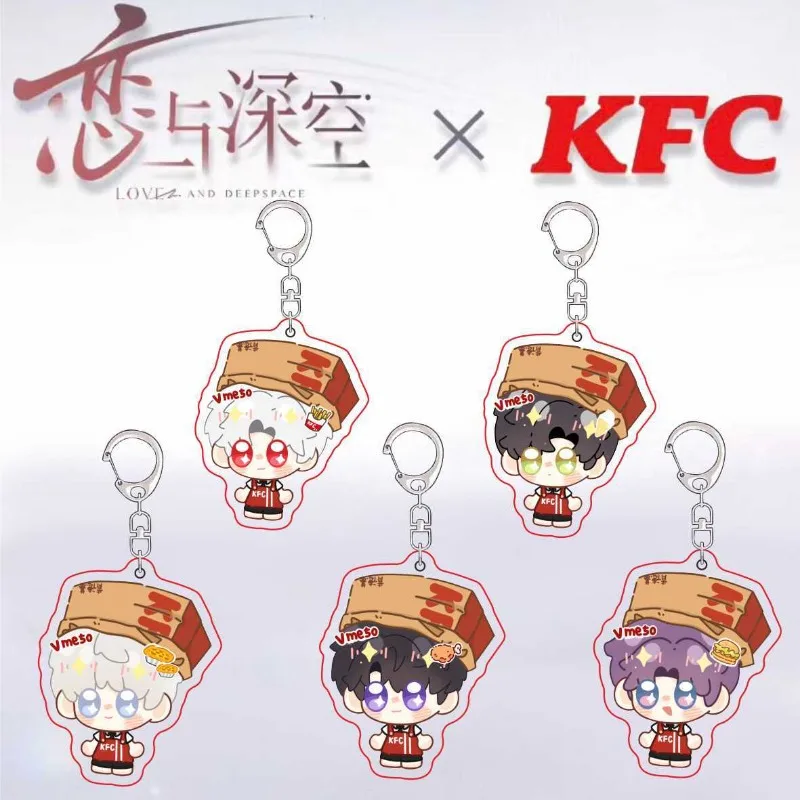 Брелок Love and Deepspace женский брелок KFC для мужчин кольцо ключей с силусом рафайель