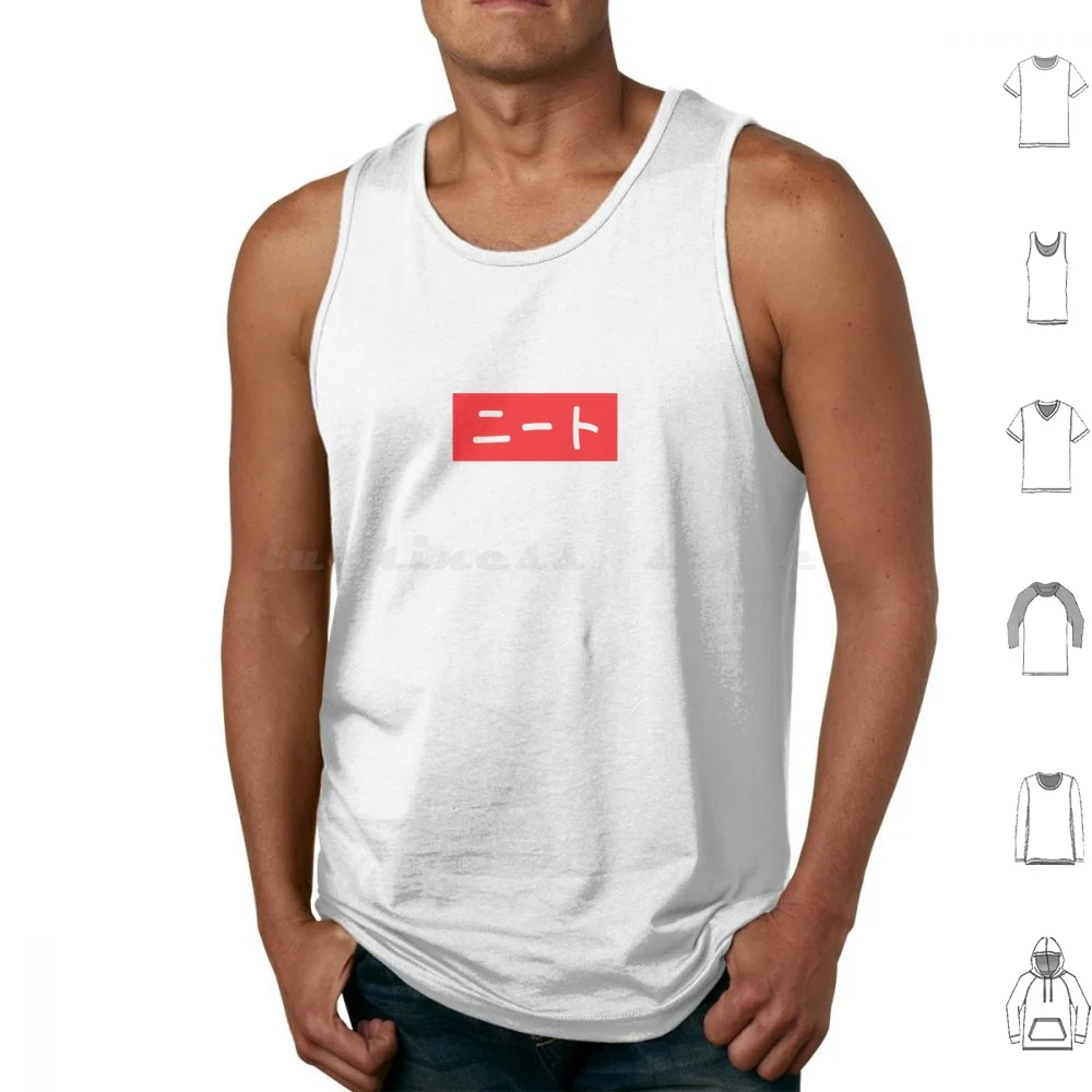 

Oyama Mahiro ( Onii-Chan Wa Oshimai! ) Neet ( Transparent ) Tank Tops Vest Sleeveless Anime Manga Onimai Oniichan Trans