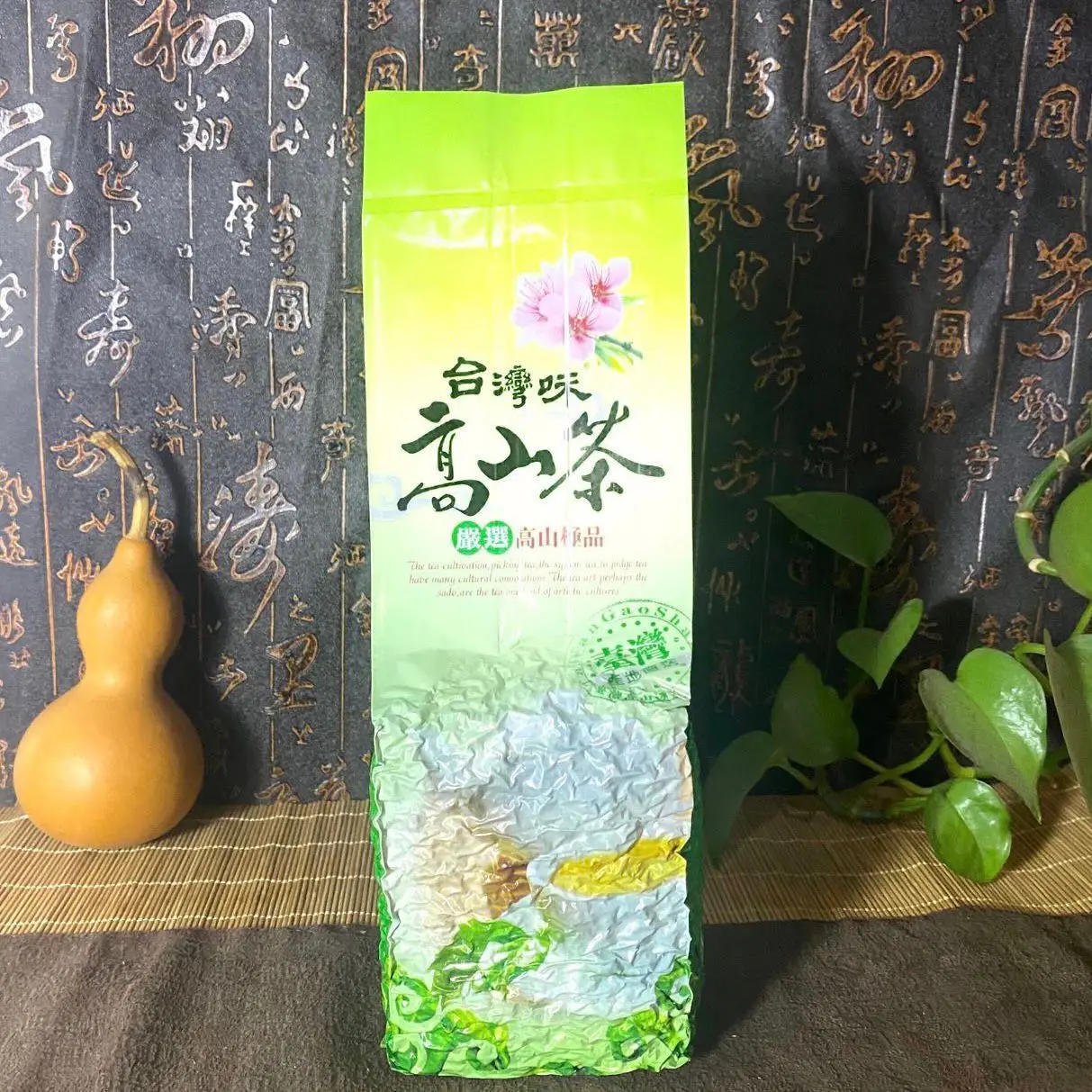 

250g Taiwan Milk Oolong tea Bag Vacuum packaging bag TieGuanYin Plastic Bag pu er Jasmine Ginseng Black Oolong Compression Bag