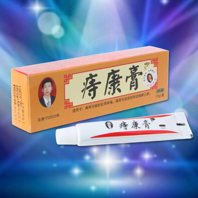 

Powerful External Hemorrhoids Hemorrhoids Ointment Suppository Hemorrhoids