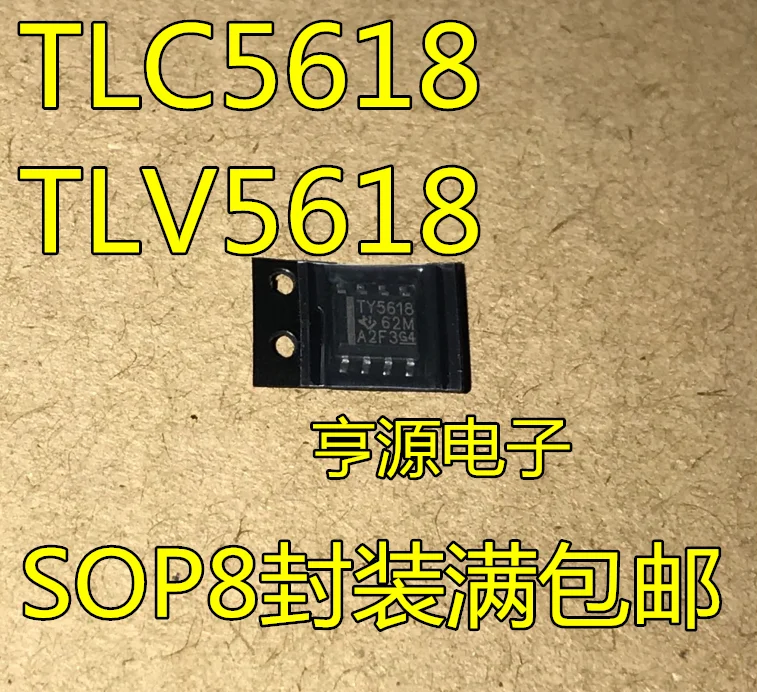 

5pcs/lot TLV5618 TLV5618AID TLV5618AIDR TLC5618 mark: TY5618 100% New