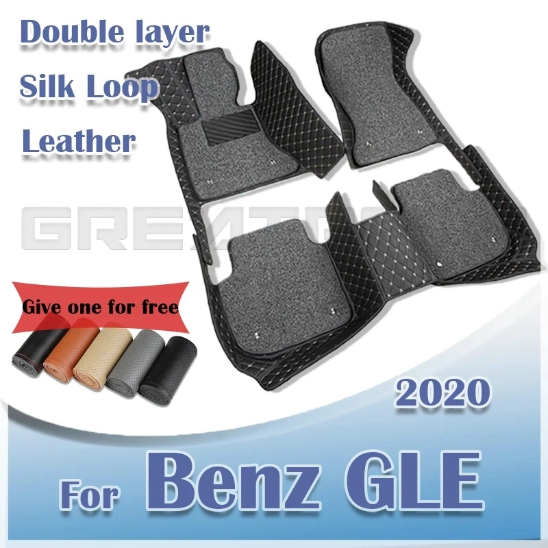 

Car Floor Mats For Benz GLE Class（Five Seats）C167 2020 Double Layer Auto Foot Pads Custom Carpets Interior Accessories Parts